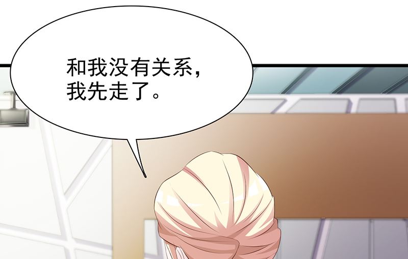 第137话 画展-第139话