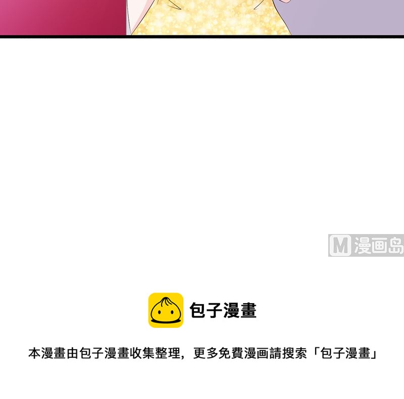 第137话 画展-第139话