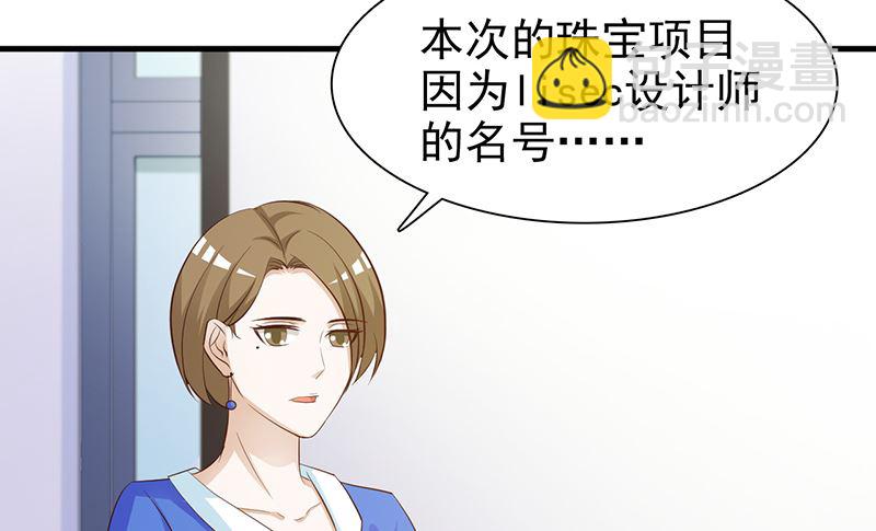 第137话 画展-第139话