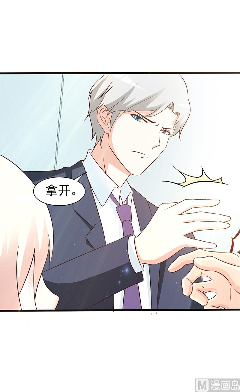 第13话 无礼-第15话