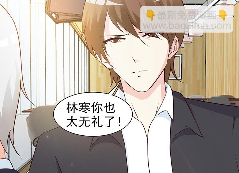 第13话 无礼-第15话