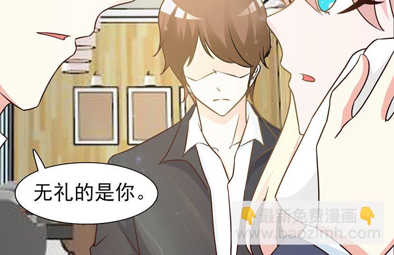 第13话 无礼-第15话