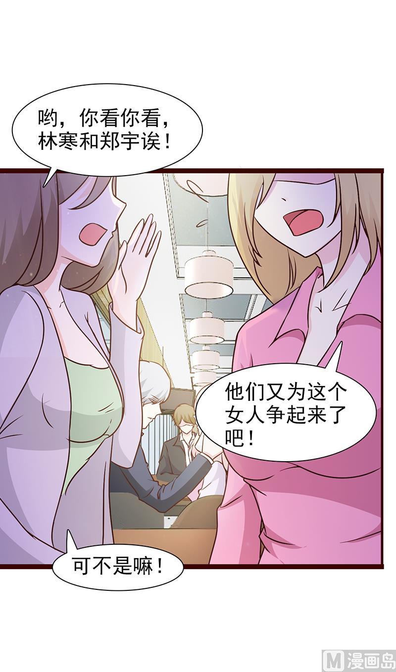 第13话 无礼-第15话