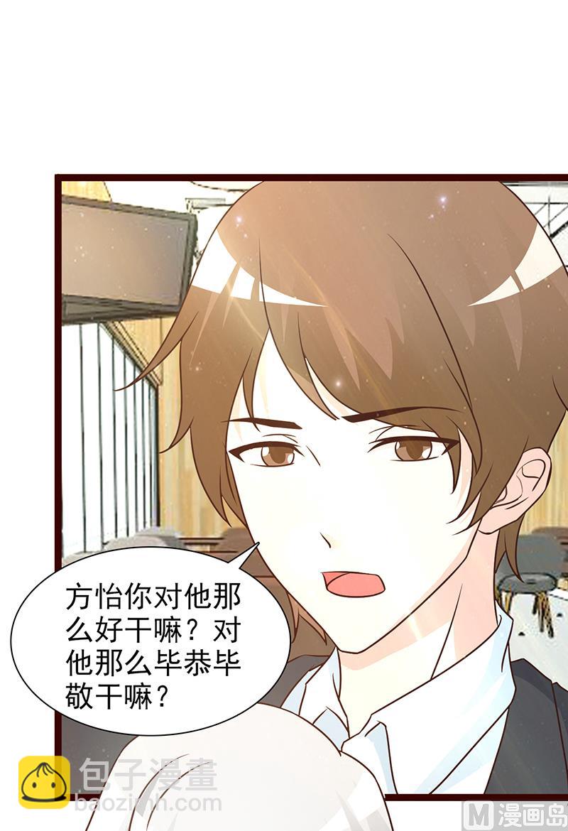 第13话 无礼-第15话