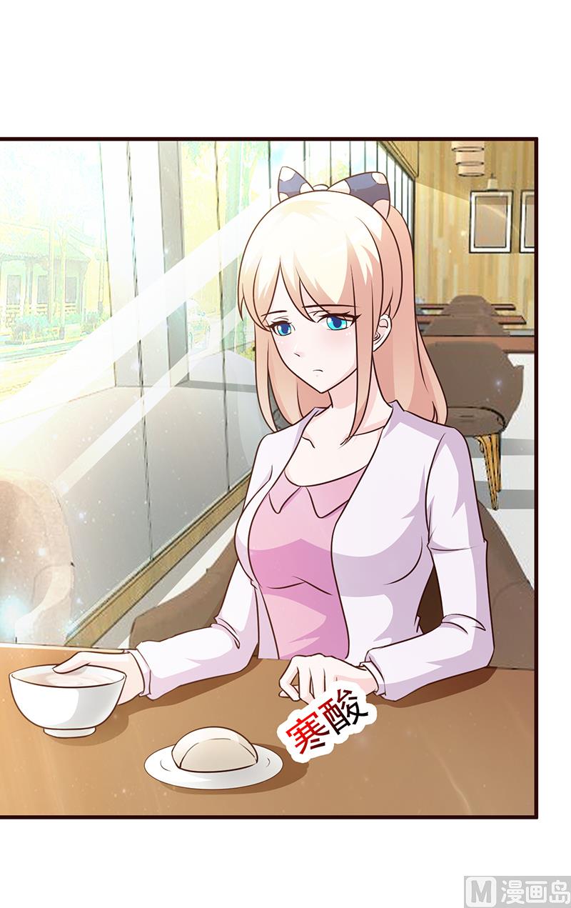 第13话 无礼-第15话