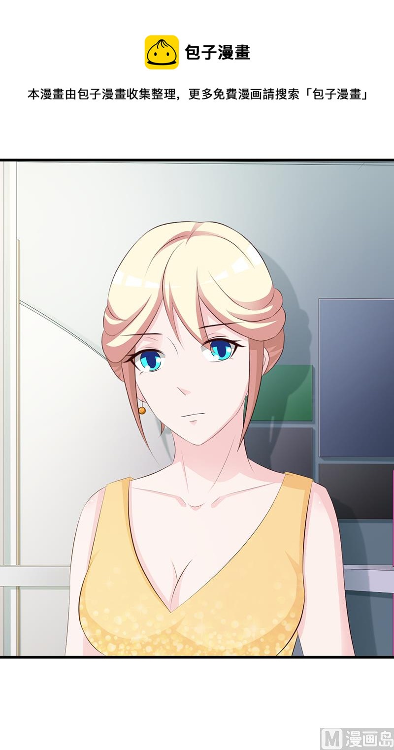 第139话 故友-第141话