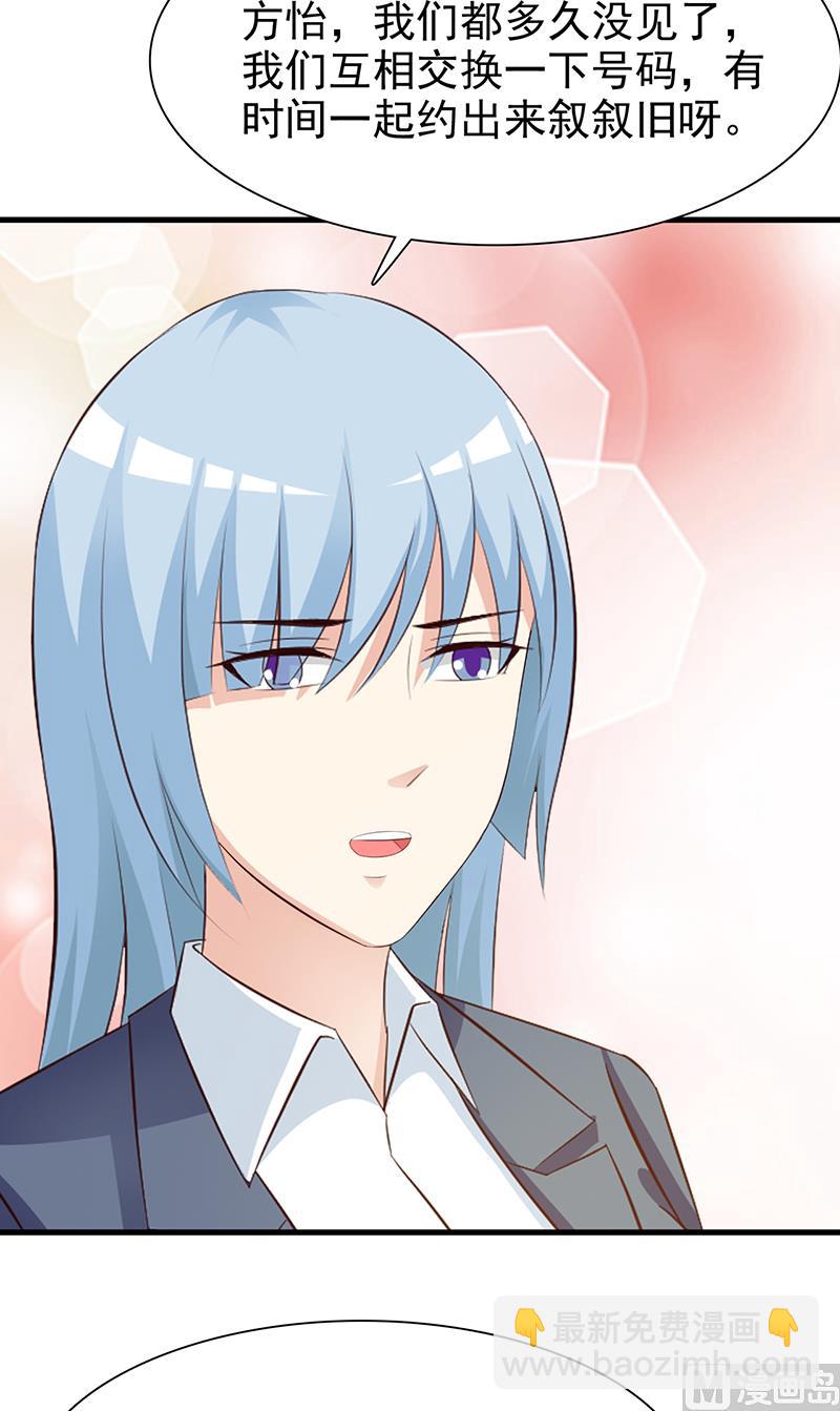 第139话 故友-第141话