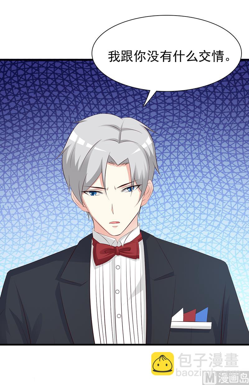 第139话 故友-第141话