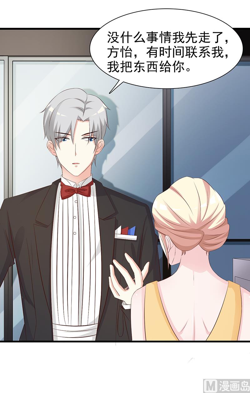 第139话 故友-第141话