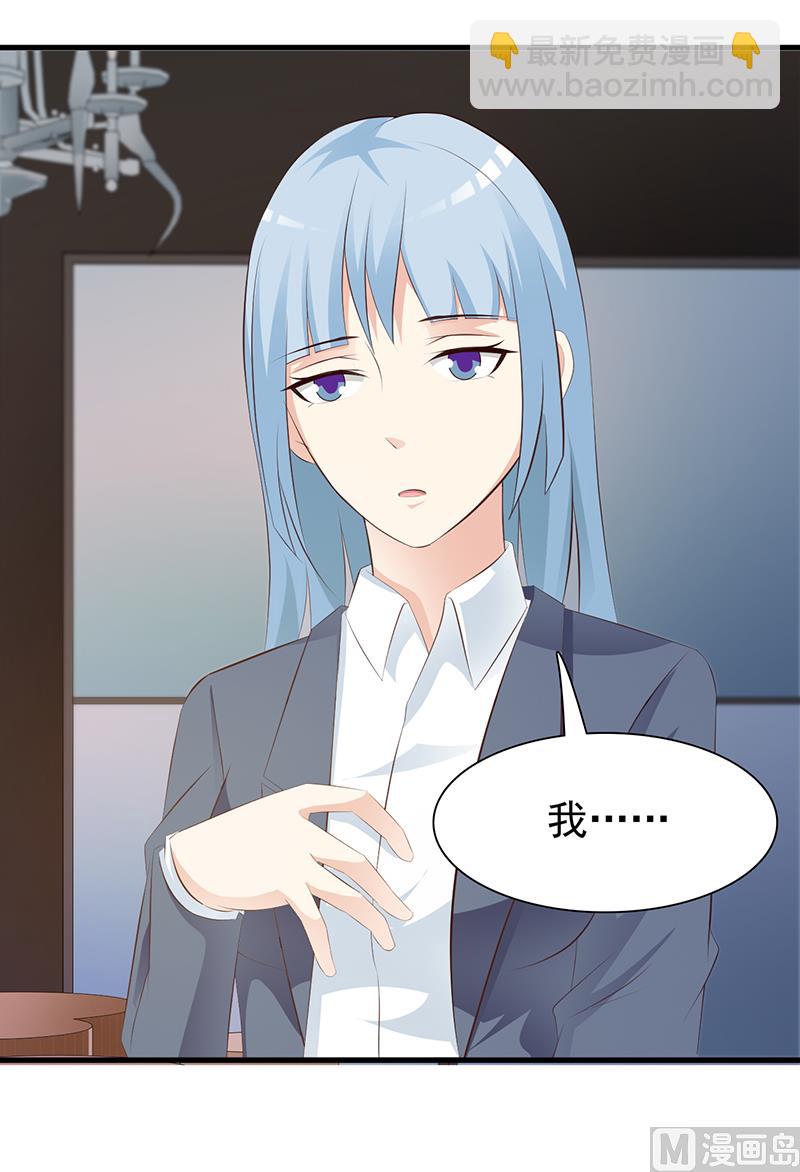 第139话 故友-第141话