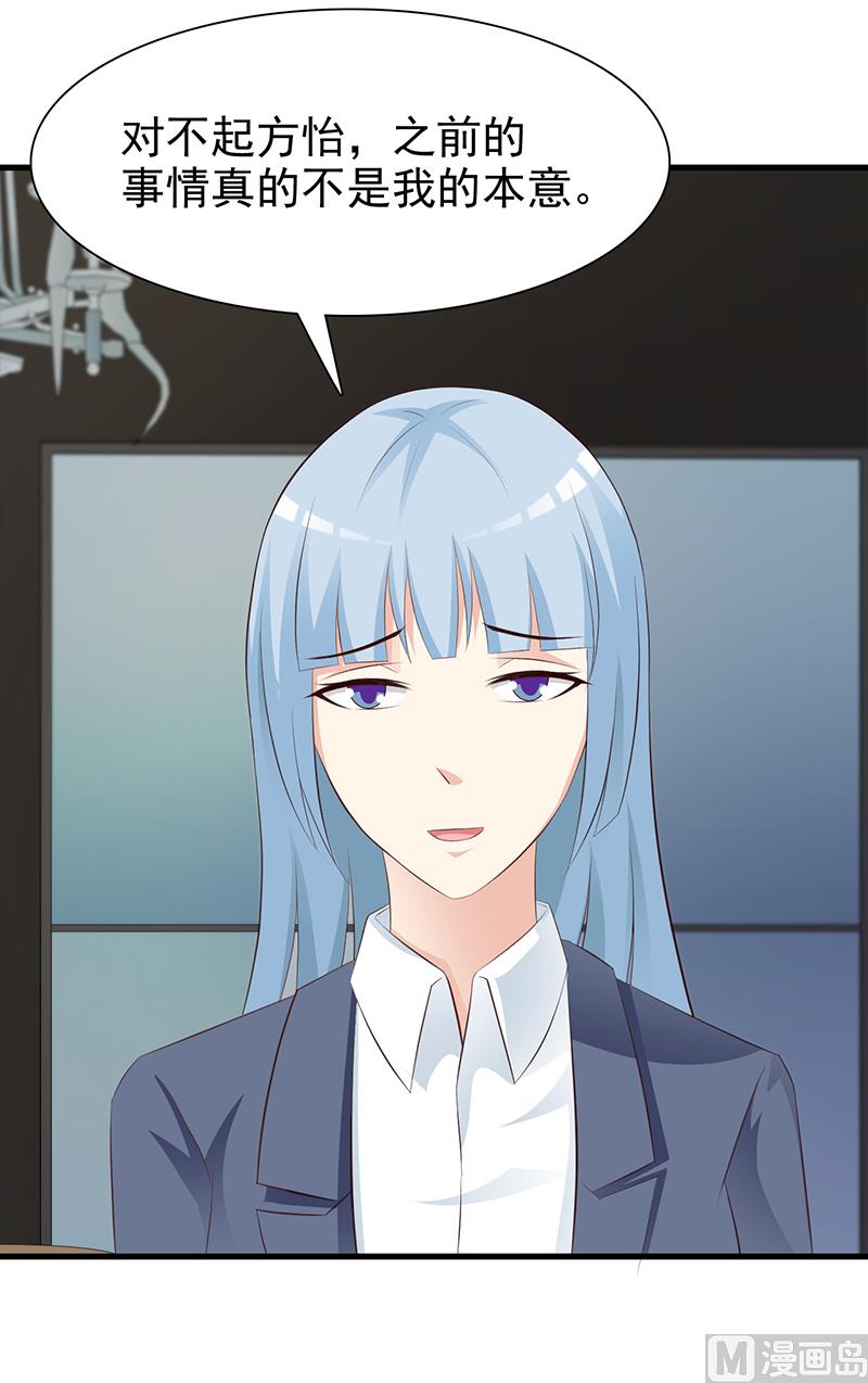 第139话 故友-第141话