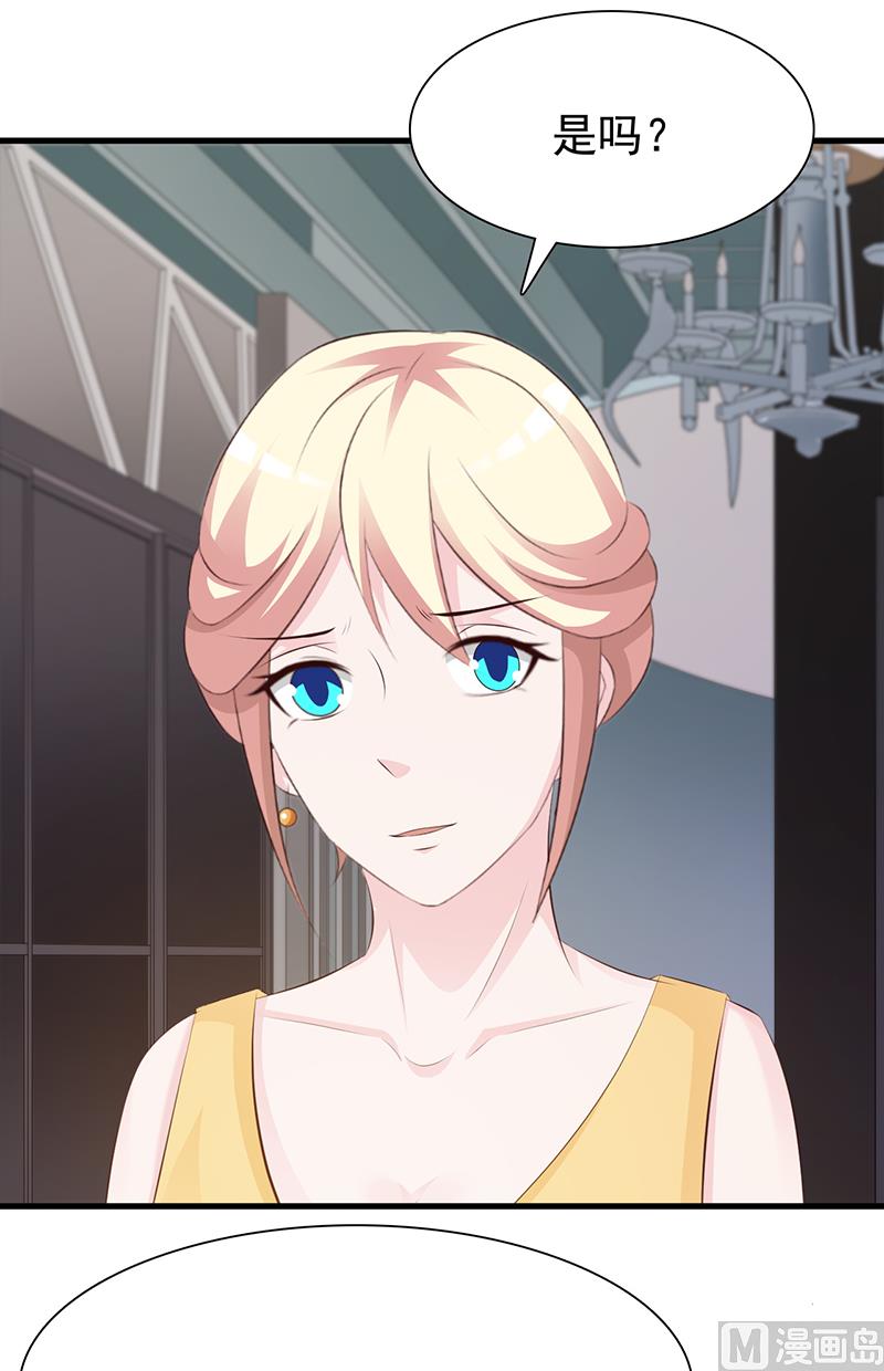 第139话 故友-第141话