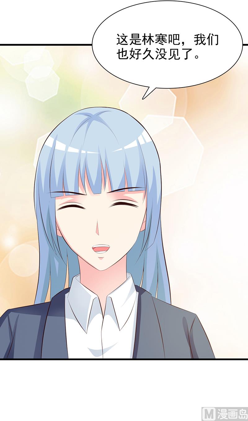 第139话 故友-第141话