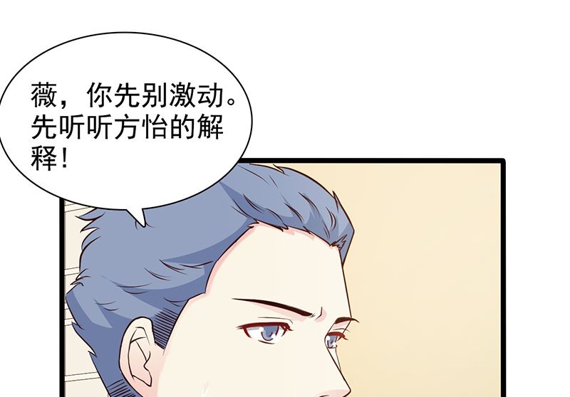 第141话 证据-第143话