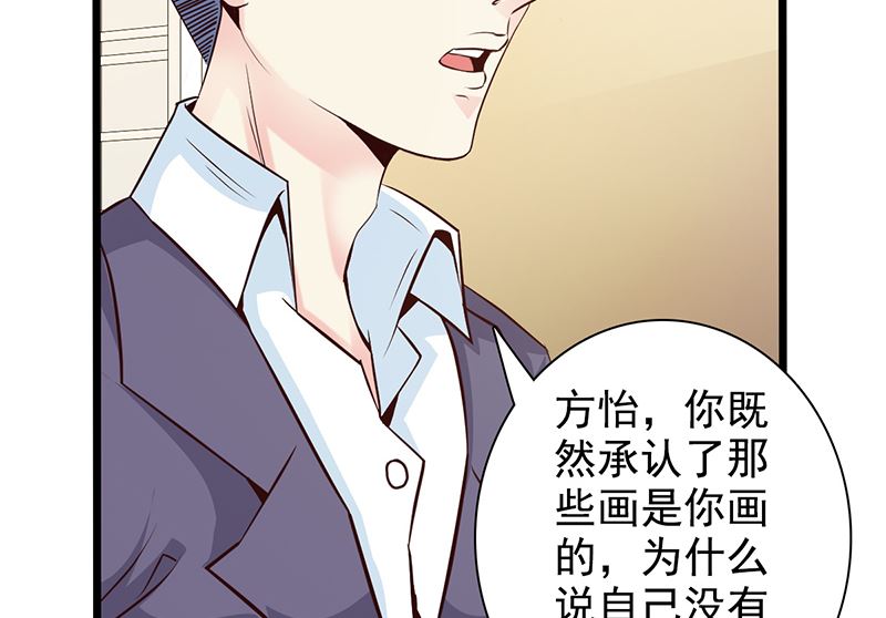 第141话 证据-第143话