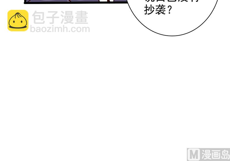 第141话 证据-第143话