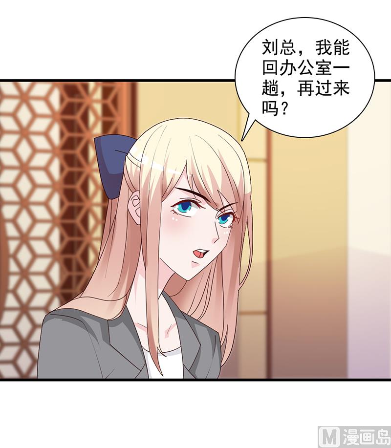 第141话 证据-第143话