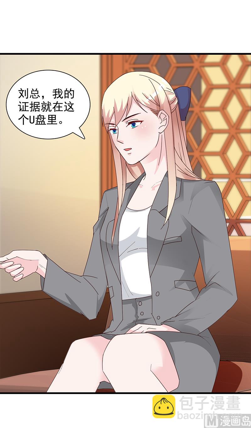 第141话 证据-第143话