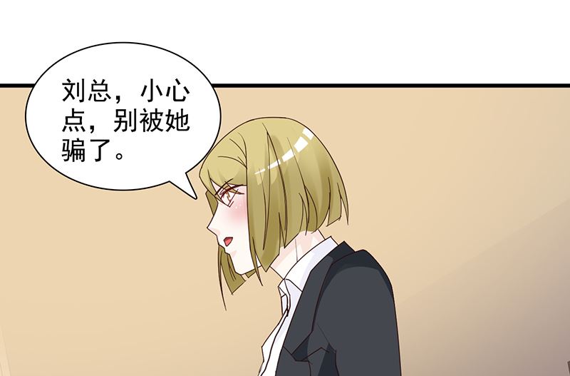 第141话 证据-第143话