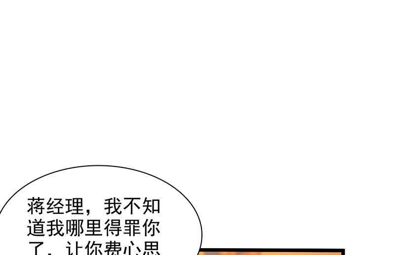 第141话 证据-第143话