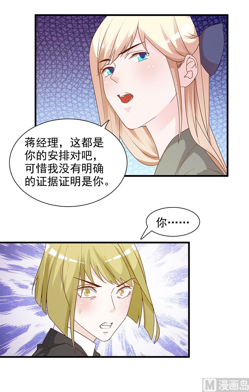 第141话 证据-第143话