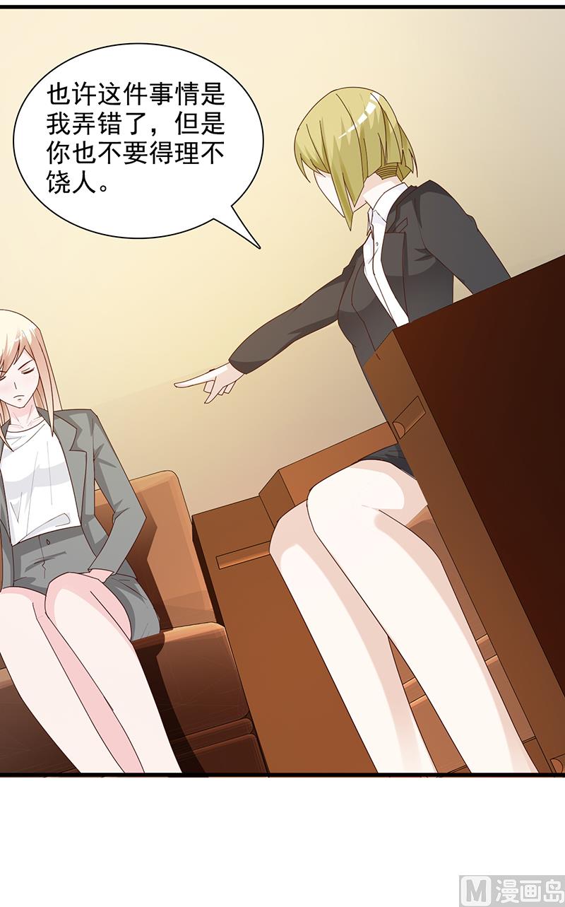 第141话 证据-第143话