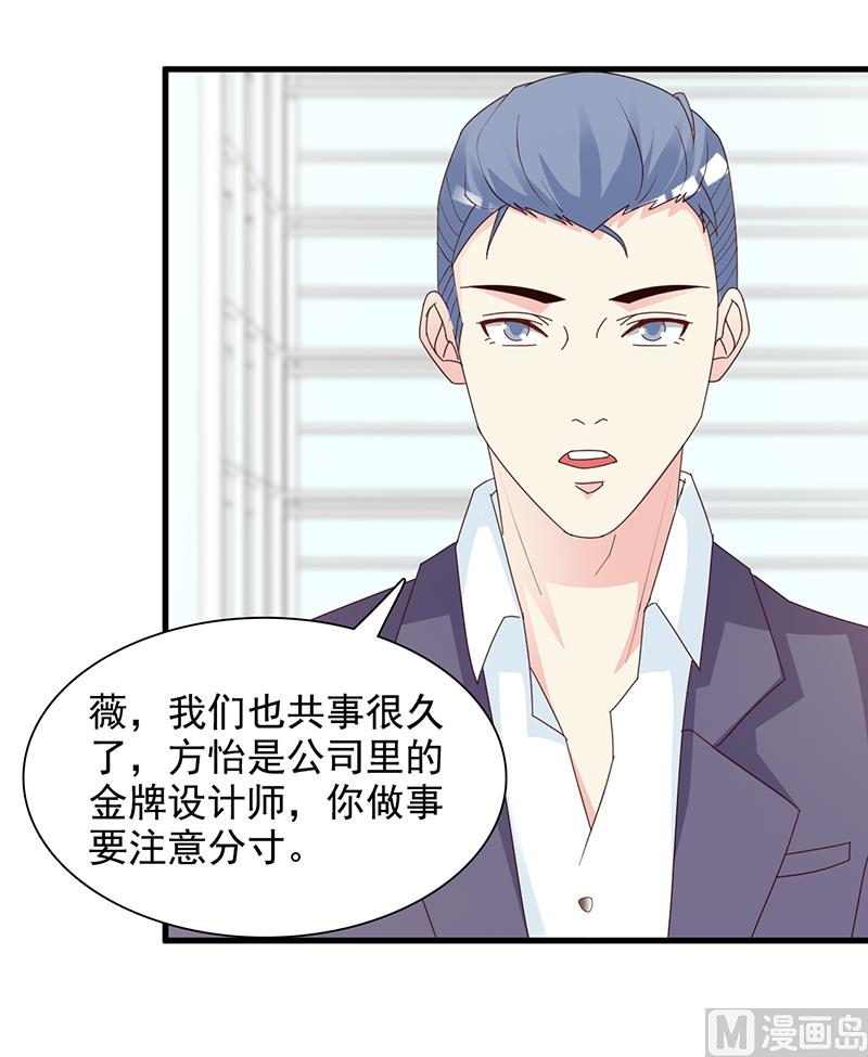 第141话 证据-第143话