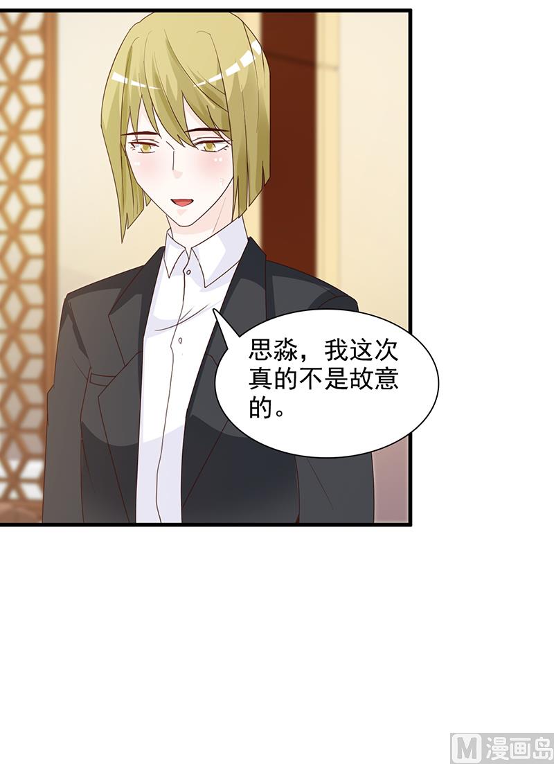 第141话 证据-第143话