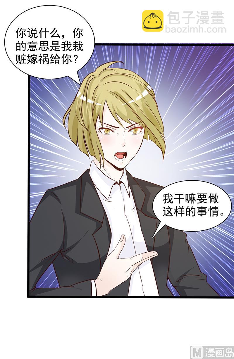 第141话 证据-第143话