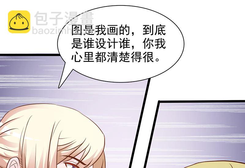 第141话 证据-第143话