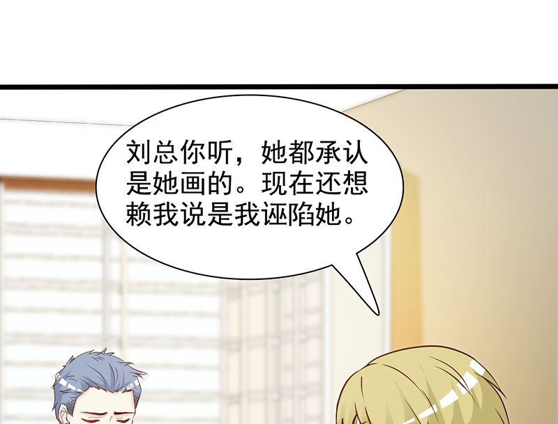 第141话 证据-第143话