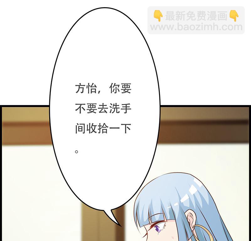 第143话 你也变了好多呢(1/2)-第145话