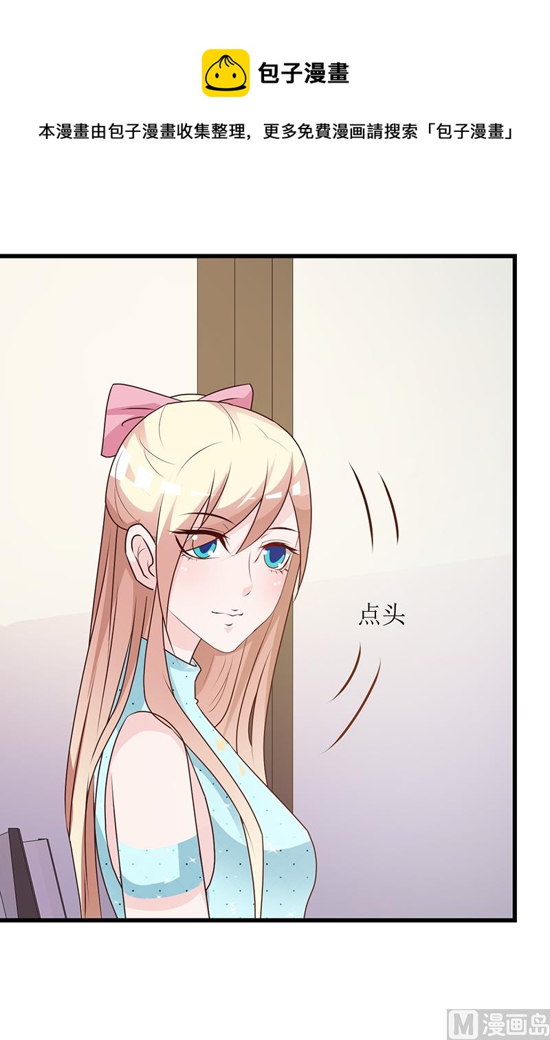 第143话 你也变了好多呢(1/2)-第145话