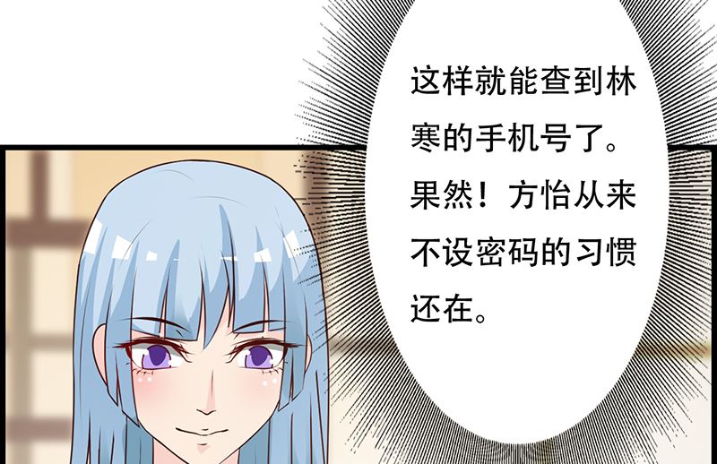 第143话 你也变了好多呢(1/2)-第145话