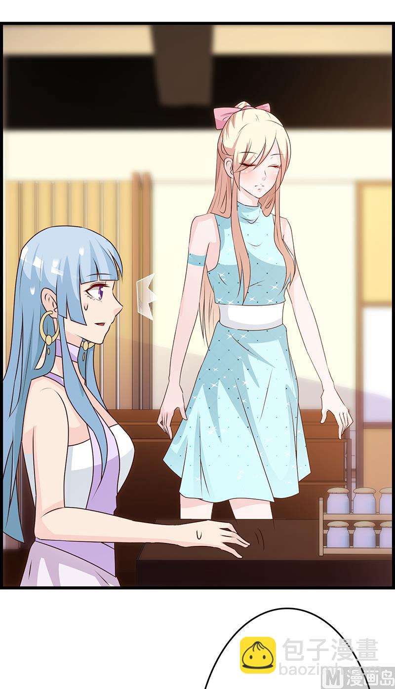 第143话 你也变了好多呢(1/2)-第145话