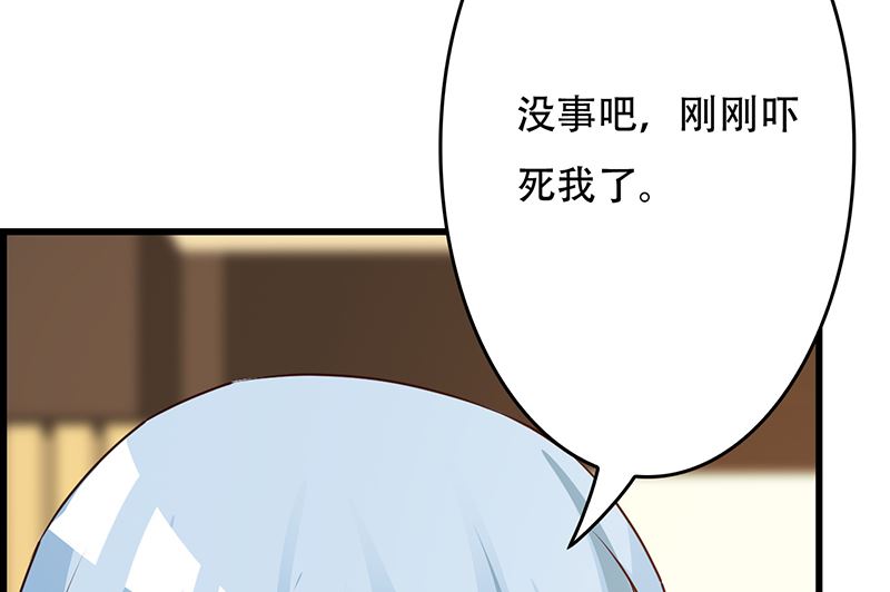 第143话 你也变了好多呢(1/2)-第145话