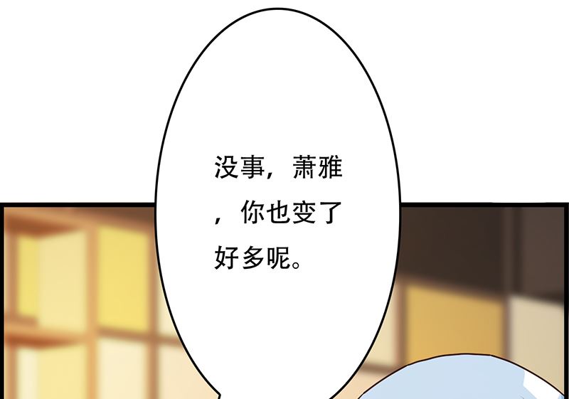 第143话 你也变了好多呢(1/2)-第145话