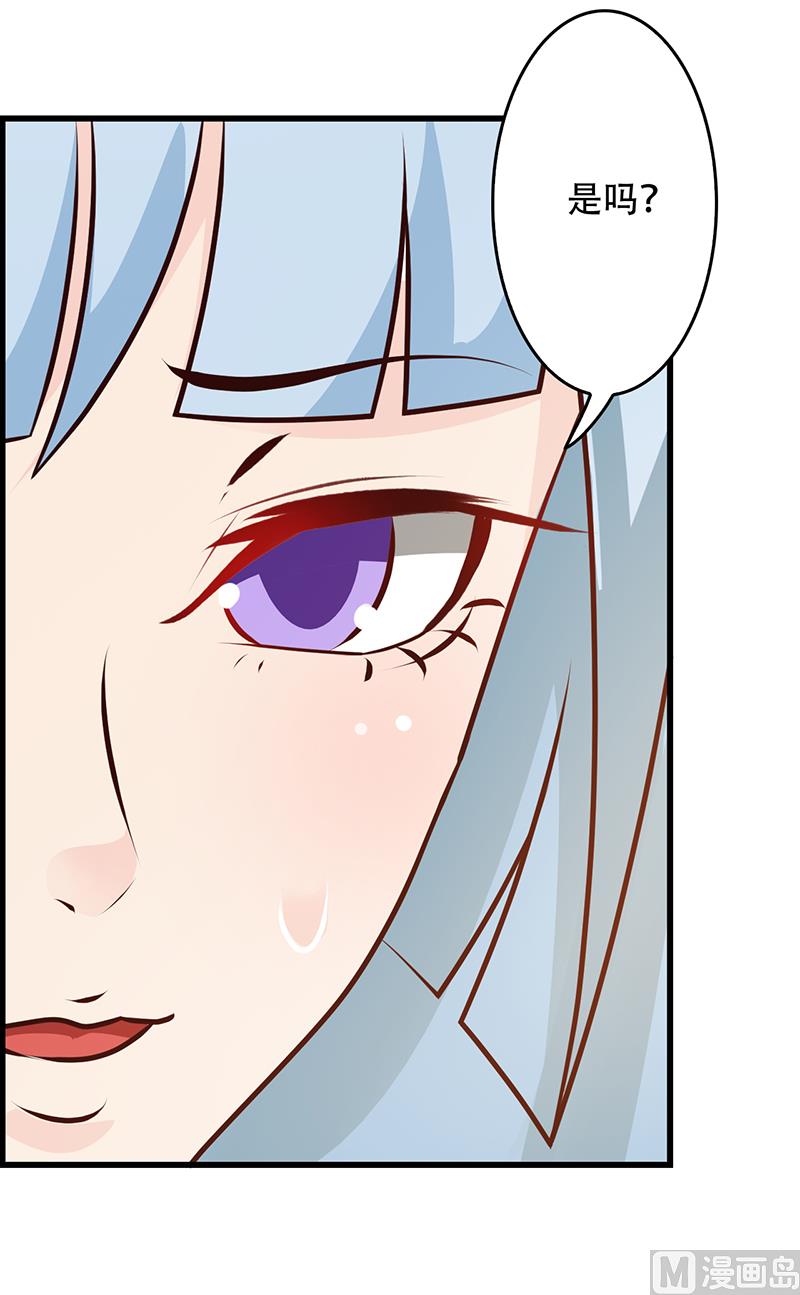 第143话 你也变了好多呢(1/2)-第145话