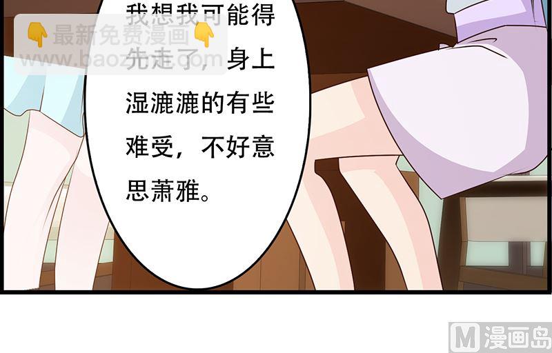 第143话 你也变了好多呢(1/2)-第145话