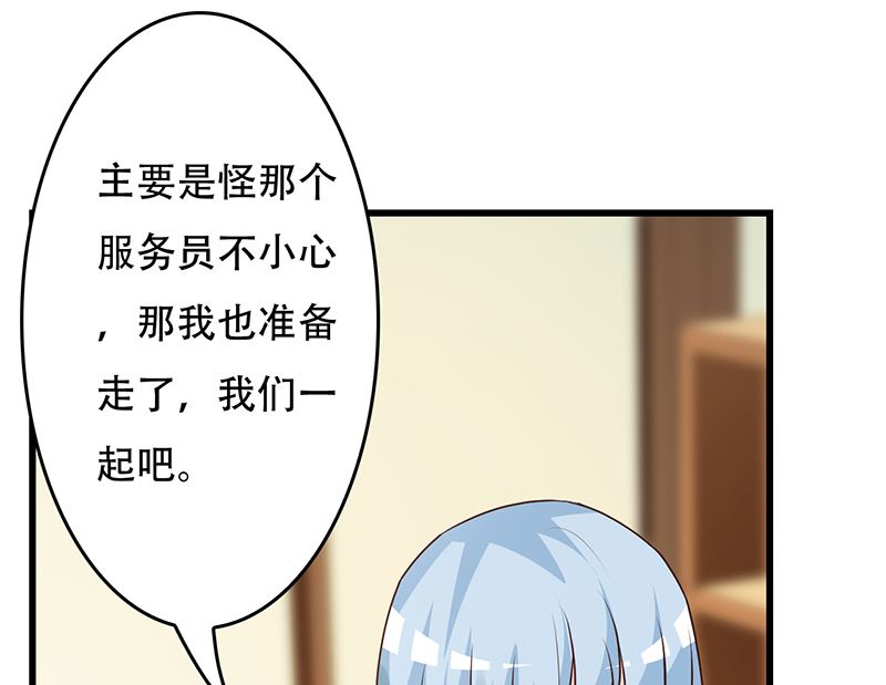 第143话 你也变了好多呢(1/2)-第145话