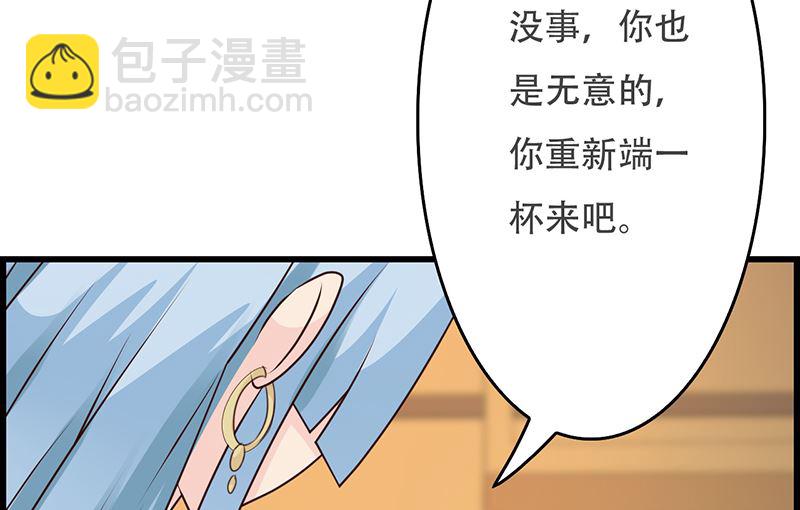 第143话 你也变了好多呢(1/2)-第145话