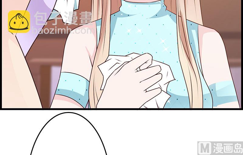 第143话 你也变了好多呢(1/2)-第145话