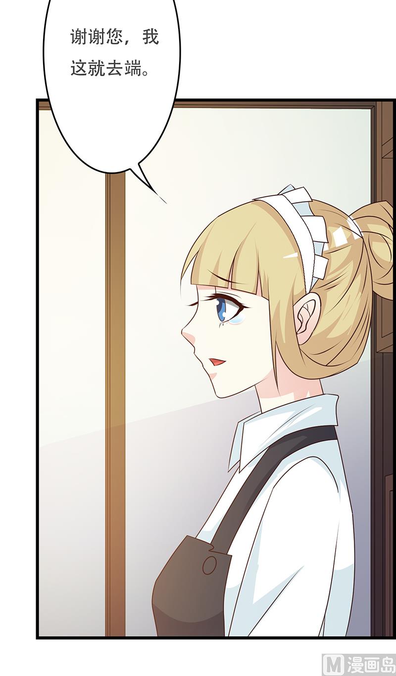 第143话 你也变了好多呢(1/2)-第145话