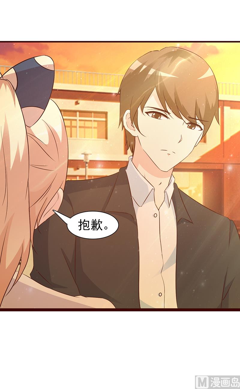 第15话 塑料姐妹-第17话