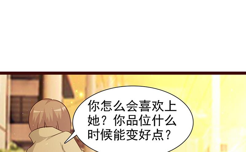 第15话 塑料姐妹-第17话