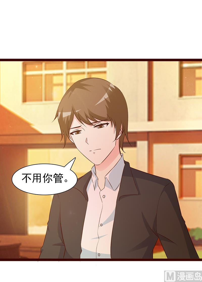 第15话 塑料姐妹-第17话