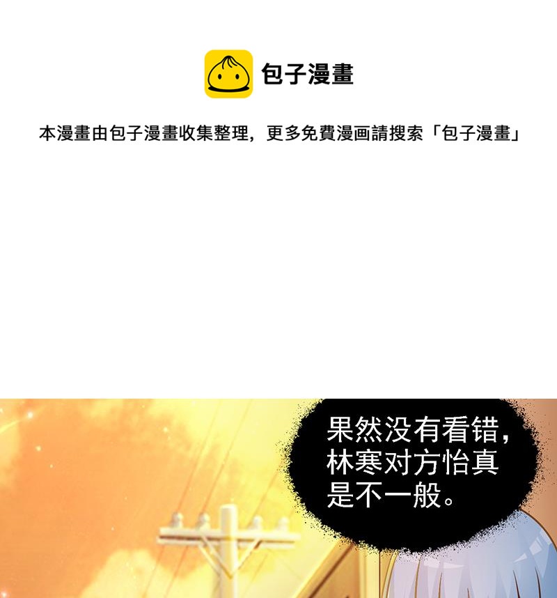 第15话 塑料姐妹-第17话