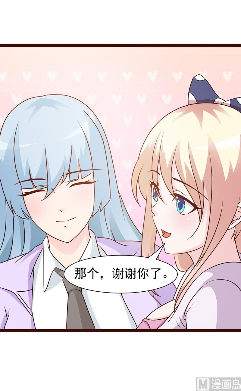 第15话 塑料姐妹-第17话