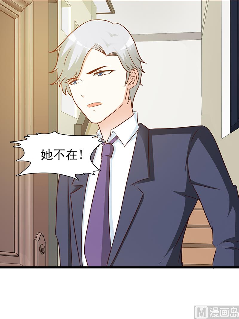 第17话 生病了-第19话