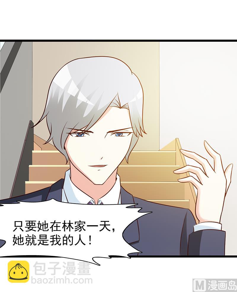 第17话 生病了-第19话